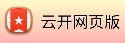 云开网页版 logo